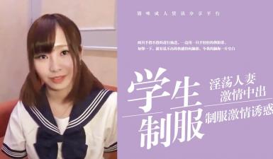 AI换脸 内射学生妹柳岩 — 2023