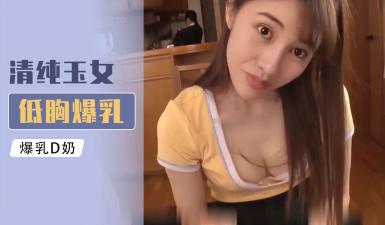 [换脸]李嘉欣激情撸射.. — 2026