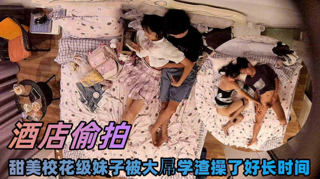 酒店偷拍校花换装女仆诱惑史上最耐操男主 — 2026