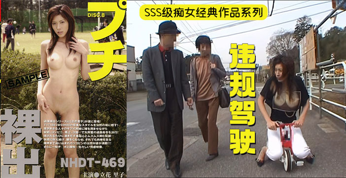 水果派解说长腿美女露出调教在陌生人面前全裸做爱 — 2025
