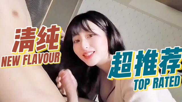 美女主动调戏舔鸡巴 — 2026